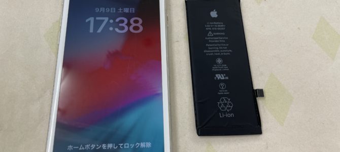 ◆加古川市よりiPhone8 バッテリー交換 -2023 9/9