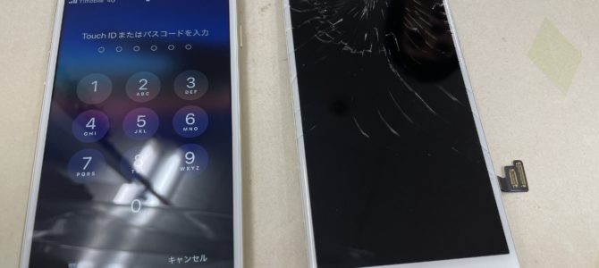 ◆加古川市よりiPhone7 ガラス割れ -2023 9/13