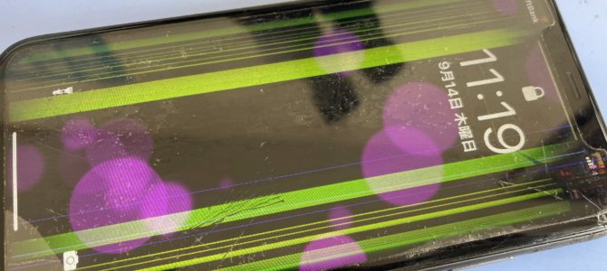◆小野市よりiPhone11 ガラス割れ/液晶不良 -2023 9/14