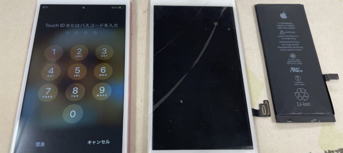 ◆加古郡稲美町よりiPhone7 ガラス割れ/バッテリー交換 -2023 9/16