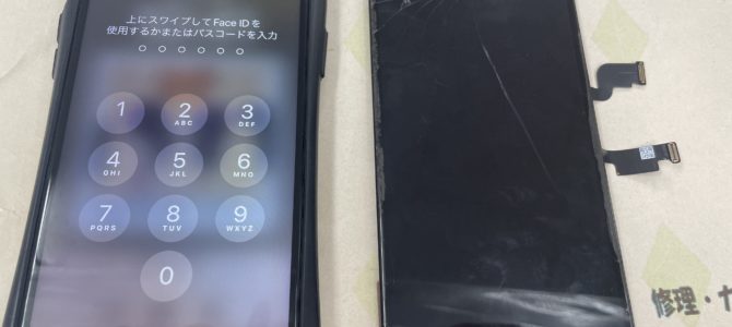 ◆加古川市よりiPhone XS MAX ガラス割れ/液晶不良 -2023 9/21