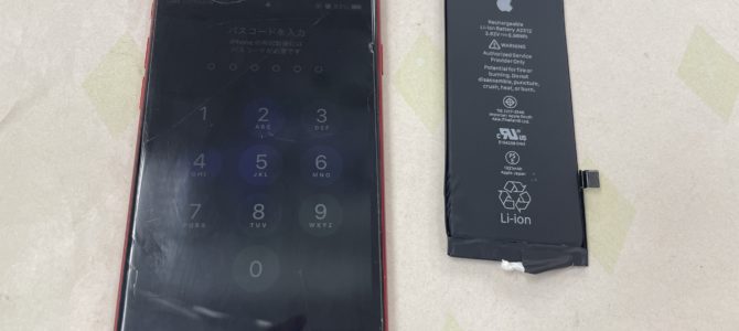 ◆加古川市よりiPhone SE2 バッテリー交換 -2023 9/23