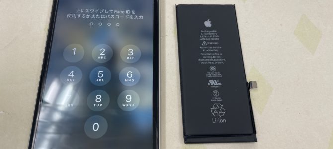 ◆加古川市よりiPhone11 バッテリー交換 -2023 9/24