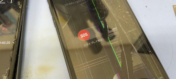 ◆加古川市よりiPhone11 ガラス割れ/液晶不良 -2023 9/26