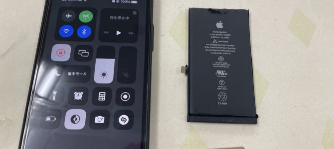 ◆加古郡稲美町よりiPhone12Pro バッテリー交換 -2023 9/26