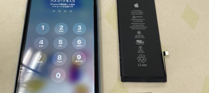 ◆加古川市よりiPhone XR バッテリー交換 -2023 9/27