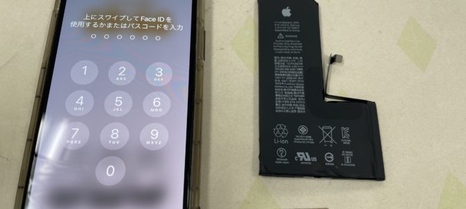 ◆加古川市よりiPhone XS バッテリー交換 -2023 9/27