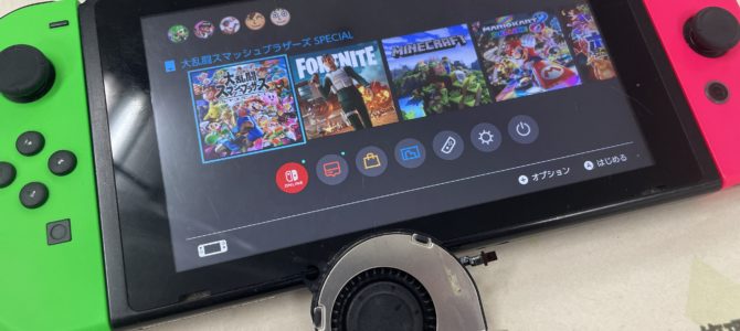 ◆加古川市より任天堂Switch 冷却ファン交換 -2023 9/28-