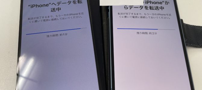 ◆加古川市よりiPhone12 破損端末からのデータ取り出し -2023 9/29-