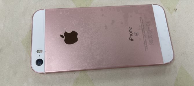 ◆加古川市よりiPhone SE 中古品買取 -2023 9/30-