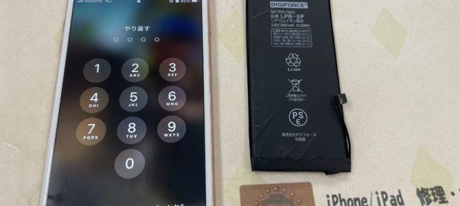 ◆加古川市よりiPhone8 Plus バッテリー交換 -2023 10/30