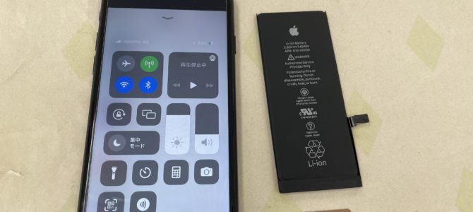 ◆加古川市よりiPhone7 バッテリー交換 -2023 10/1