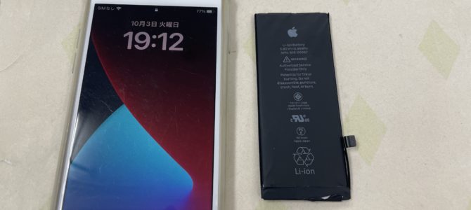 ◆高砂市よりiPhone8 バッテリー交換 -2023 10/3