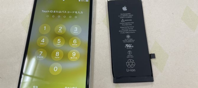 ◆加古川市よりiPhone SE2 バッテリー交換 -2023 10/9