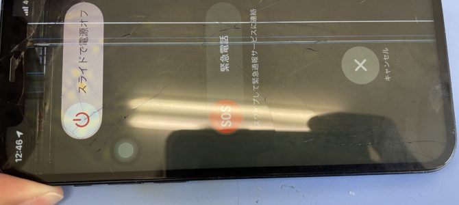 ◆姫路市よりiPhone12 ガラス割れ/表示＆タッチ不良 -2023 10/10
