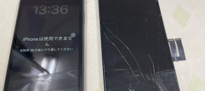 ◆加古郡稲美町よりiPhone11 ガラス割れ/液晶不良 -2023 10/10