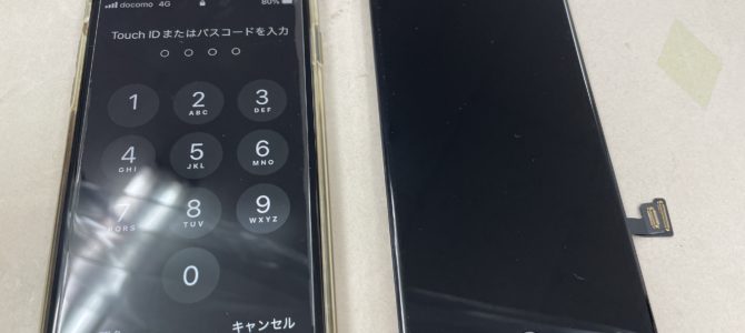 ◆加古郡稲美町よりiPhone8 液晶不良 -2023 10/14