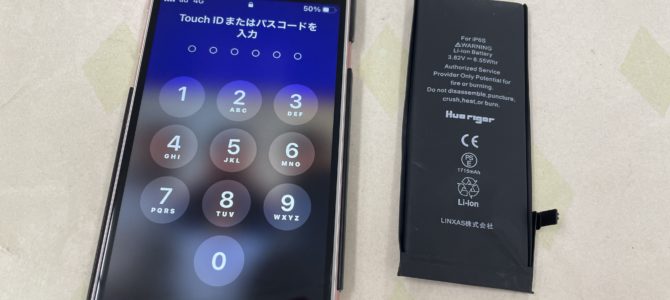 ◆加古川市よりiPhone6s バッテリー交換 -2023 10/14