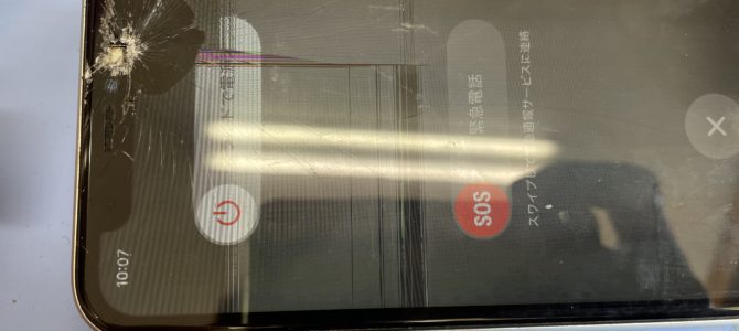 ◆高砂市よりiPhone XR ガラス割れ/液晶不良 -2023 10/15