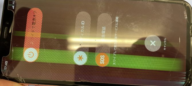 ◆加古郡稲美町よりiPhone XR ガラス割れ/液晶不良 -2023 10/16
