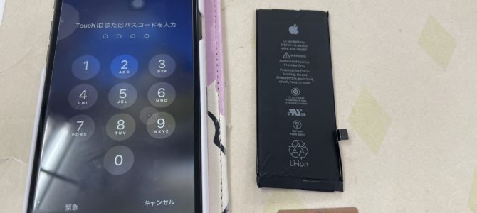 ◆加古川市よりiPhone8 バッテリー交換 -2023 10/17