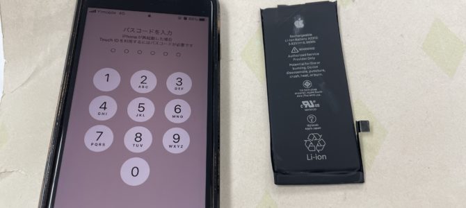 ◆加古川市よりiPhone SE2 バッテリー交換 -2023 10/17