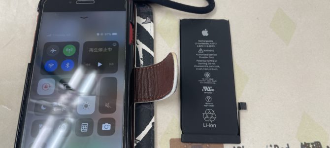 ◆加古川市よりiPhone SE2 バッテリー交換 -2023 10/19
