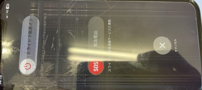 ◆高砂市よりiPhone11 ガラス割れ/液晶不良 -2023 10/22