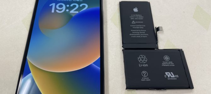 ◆加古川市よりiPhone X バッテリー交換 -2023 10/23