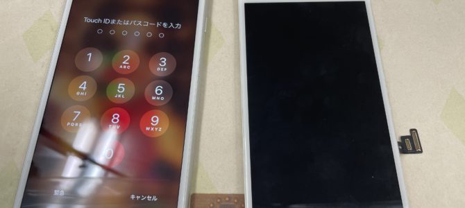 ◆加古郡播磨町よりiPhone８Plus タッチ操作不可 -2023 10/25