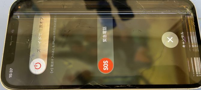 ◆神戸市よりiPhone12 ガラス割れ/液晶不良 -2023 10/31