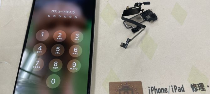 ◆加古川市よりiPhone XS MAX 起動不良→データ復旧 -2023 10/16-