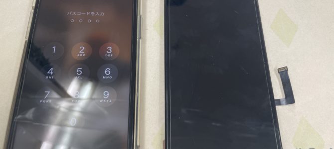 ◆高砂市よりiPhone11 液晶不良 -2023 11/1