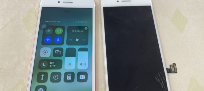 ◆加古川市よりiPhone7 ガラス割れ -2023 11/4