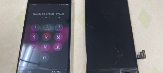 ◆加古川市よりiPhone SE2 ガラス割れ/タッチ不良 -2023 11/7