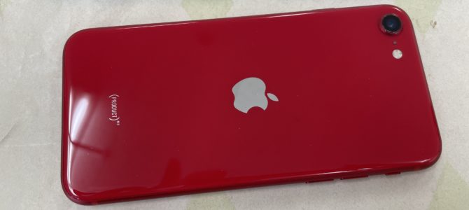 ◆加古川市よりiPhone SE2 中古品買取 -2023 11/14-