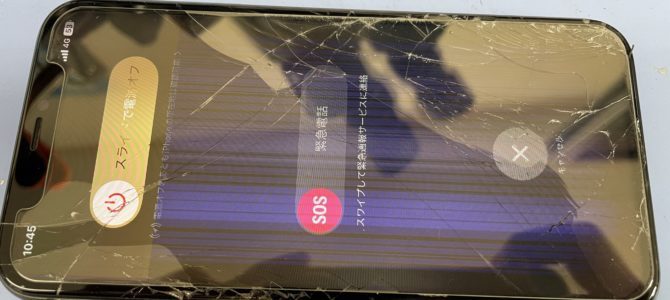 ◆加古川市よりiPhone11 ガラス割れ/表示不良 -2023 11/15