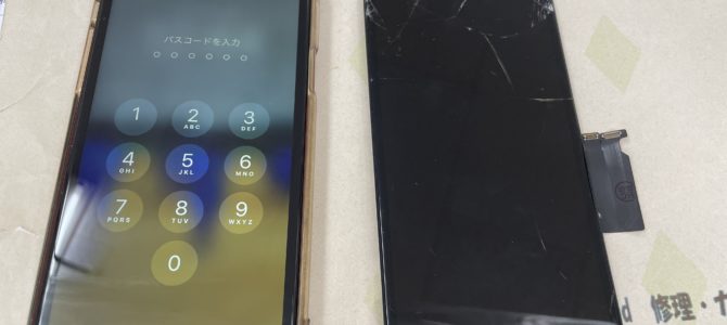 ◆高砂市よりiPhone XR ガラス割れ/表示不良 -2023 11/23
