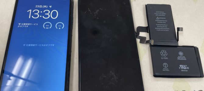 ◆高砂市よりiPhone X 表示不良/バッテリー交換 -2023 11/23