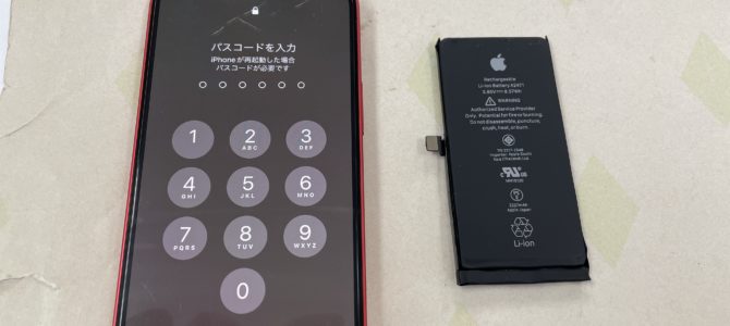 ◆加古川市よりiPhone12mini バッテリー交換 -2023 11/23