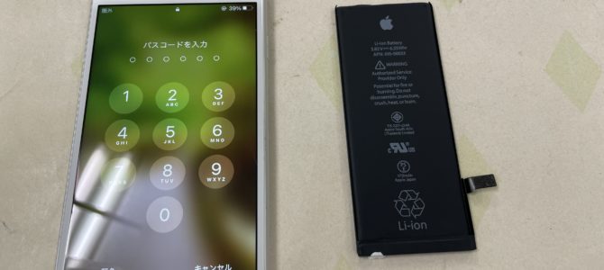 ◆加古川市よりiPhone6s バッテリー交換 -2023 11/25