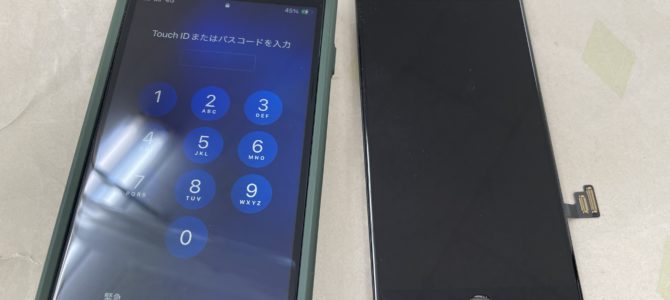 ◆加古川市よりiPhone SE2 タッチ不良 -2023 11/26