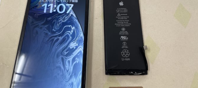 ◆赤穂市よりiPhone XR バッテリー交換 -2023 11/27