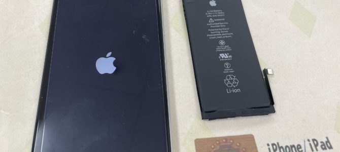 ◆加古川市よりiPhone XR バッテリー交換 -2023 11/29