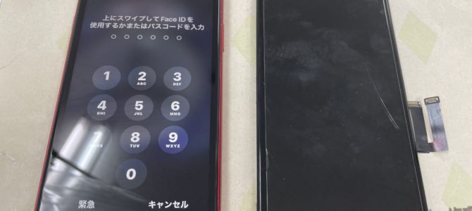 ◆加古川市よりiPhone11 表示タッチ不良 -2023 12/10