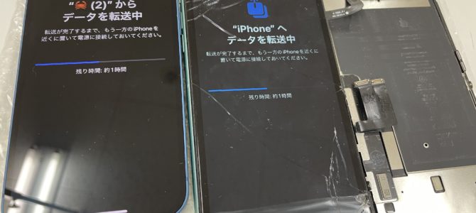 ◆加古川市よりiPhone11 大破した端末からのデータ取り出し -2023 12/14-