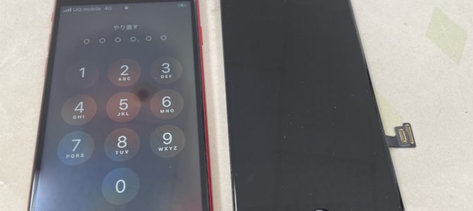 ◆高砂市よりiPhone SE2 タッチパネル不良 -2023 12/18