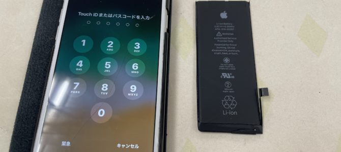 ◆加古川市よりiPhone8 バッテリー交換 -2023 12/23