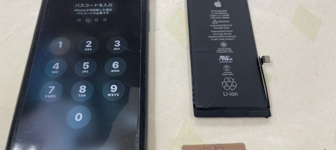 ◆加古川市よりiPhone11 バッテリー交換 -2023 12/23