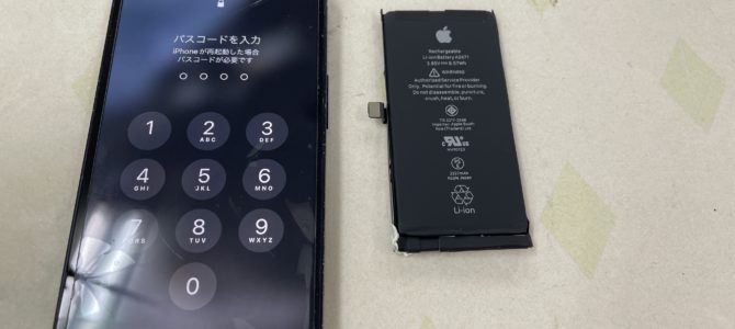 ◆加古川市よりiPhone12mini バッテリー交換 -2023 12/31
